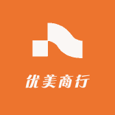 优美商行