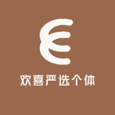 欢喜严选个体店