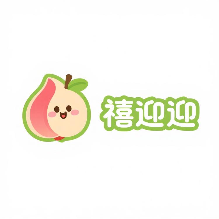 开远禧迎迎综合好货店