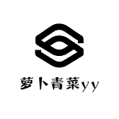 萝卜青菜yy