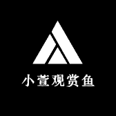 小萱观赏鱼
