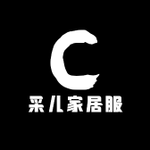 采儿家居服