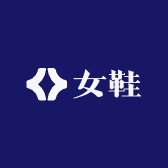 高端奢华女鞋