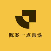 陈多一点雷龙