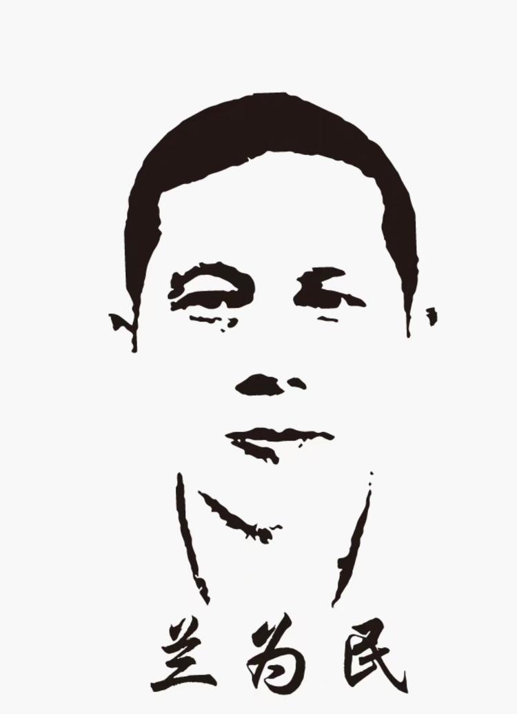 兰为民资生养生茶专卖店