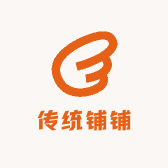 传统铺铺