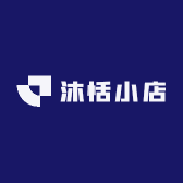 沐恬小店