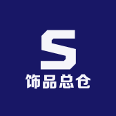 小小饰品总仓