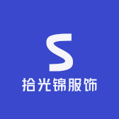 拾光锦服饰