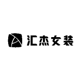 汇杰女装 STUDIO