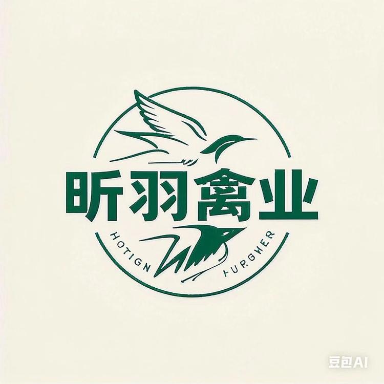 荔乡昕羽禽业