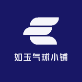 如玉气球小铺