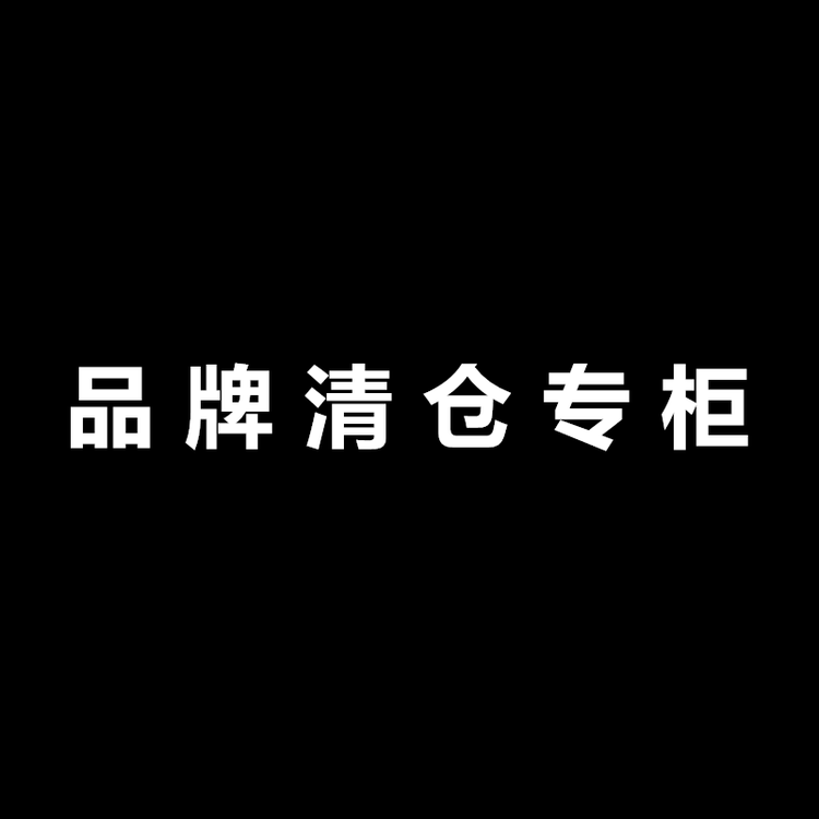 ATNA国潮鞋上海店
