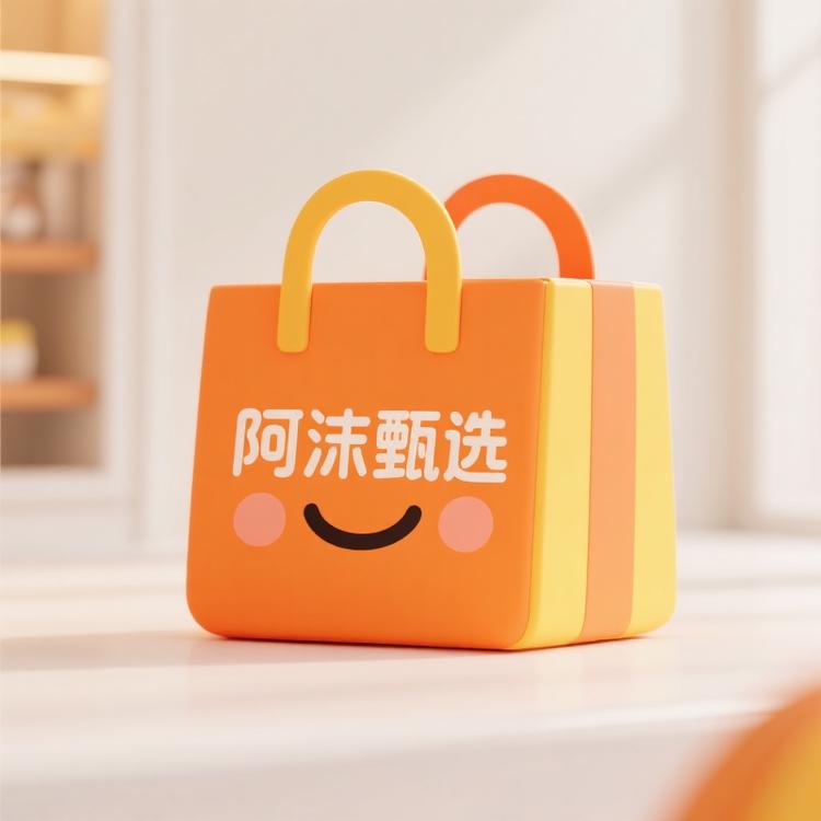 阿沫甄选