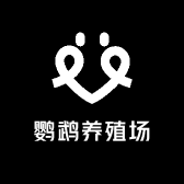鹦鹉养殖场