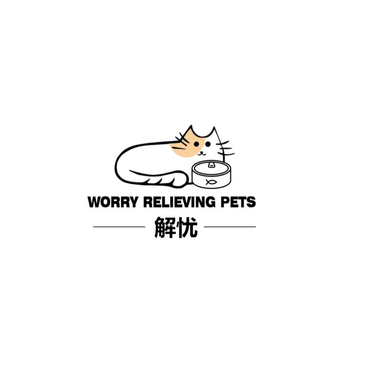 解忧宠物店