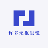 许多无框眼镜