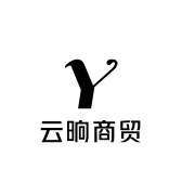 云晌商贸