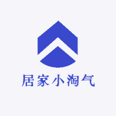 居家小淘气