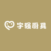 宇强厨具