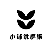 小铺优享集