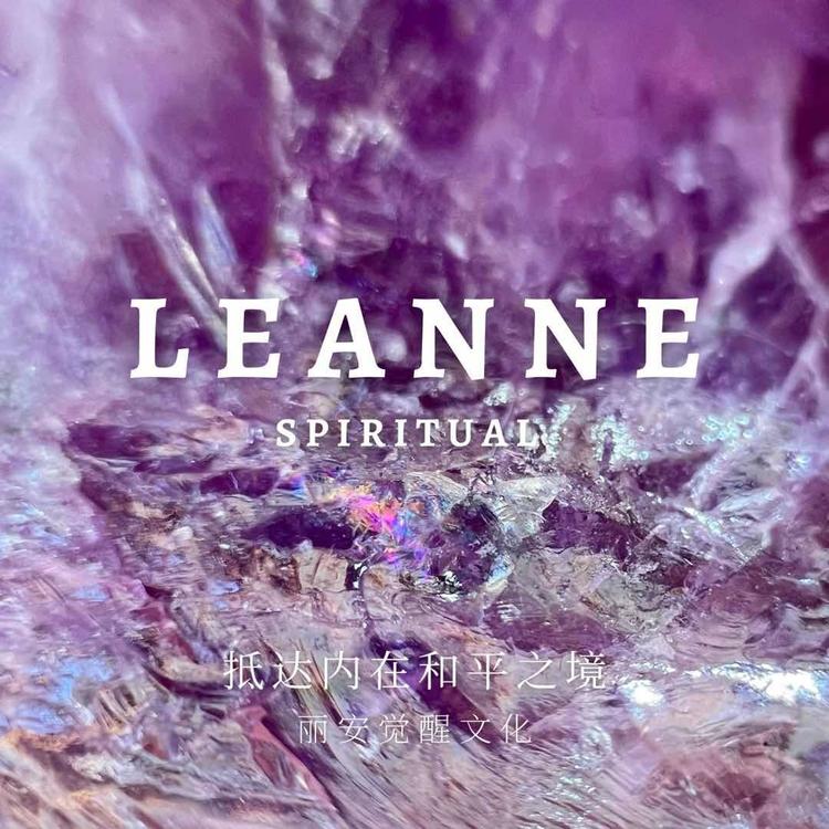 丽安觉醒文化店铺