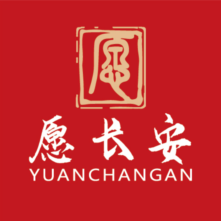 愿长安酒业