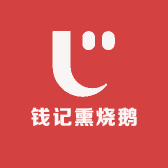 钱记熏烧鹅猪头肉