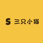 三只小猫百货店