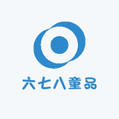 六七八童品