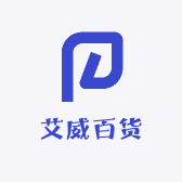 艾威百货