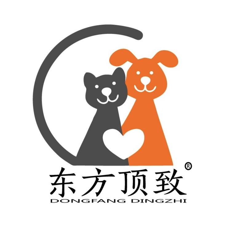 东方顶致宠物用品