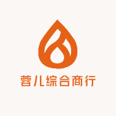 蓉儿美妆集合店