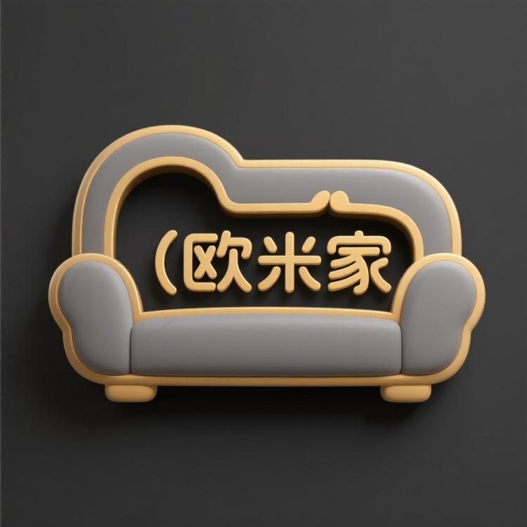 KMB欧米家家具专卖店