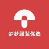 梦梦服装优选
