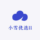 小雪优选ll