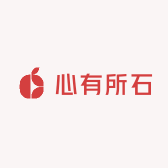心有所石