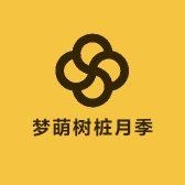 梦萌花卉园艺