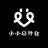 小小总外仓