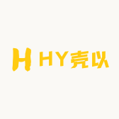 HY壳以