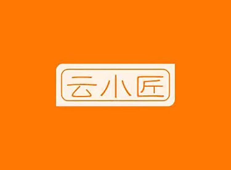 鹤庆县夫匠者商贸中心