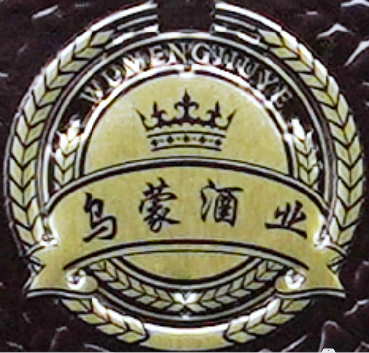 三省红都贵州酒类专卖店