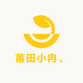 莆田小冉