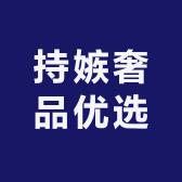 迎仲体育