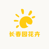 长春园花卉