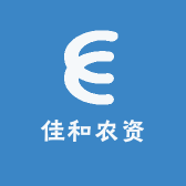 佳和农资好