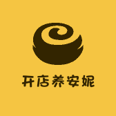 开店养安妮