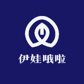 伊娃哦啦
