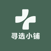 寻选小铺
