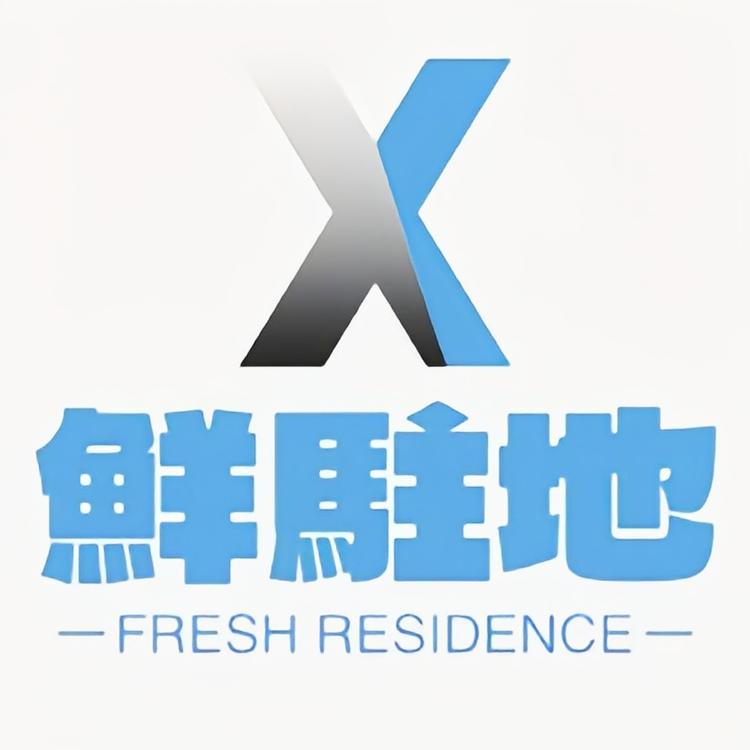 鲜驻地生鲜的店铺头像